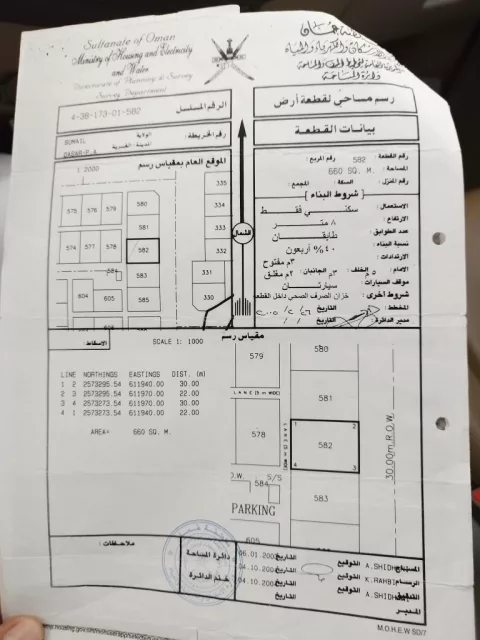 صورة 2