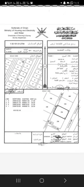 صورة 2