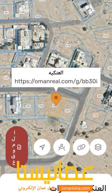 ارض للبيع في العامرات العتكيه الاولى