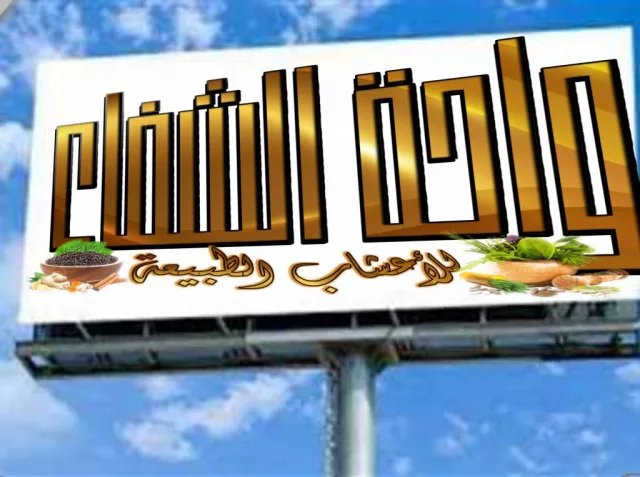 صورة 3