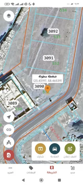 ارض للبيع في العامرات