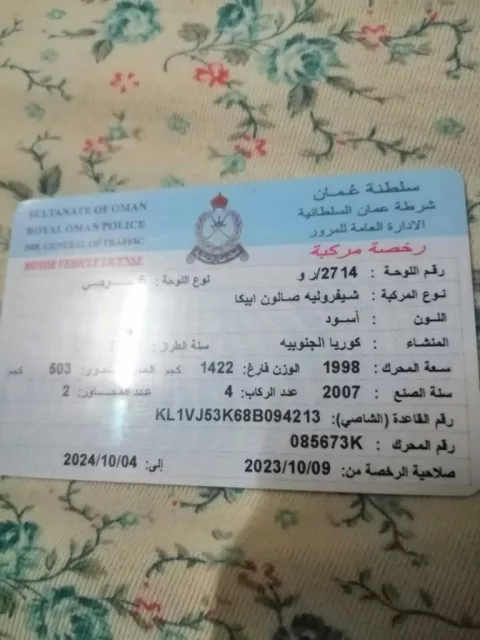 صورة 5