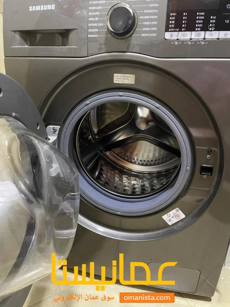 مسقط السيب