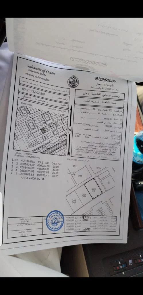 فرصه للبيع أرض سكنيه في مويلح ٧ ولاية صحار بها تصريح شقق