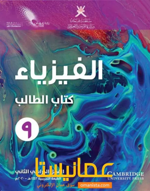 صورة 6