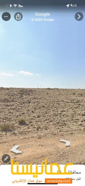بيعه مستعجله ارخص ارض زراعيه بمسقط