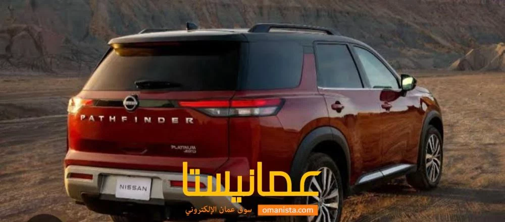 ابحث عن نيسان باثفندر 2022 خليجي. WANTED 2022 Nissan P