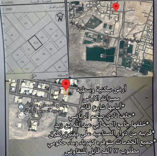 ولايه صحم