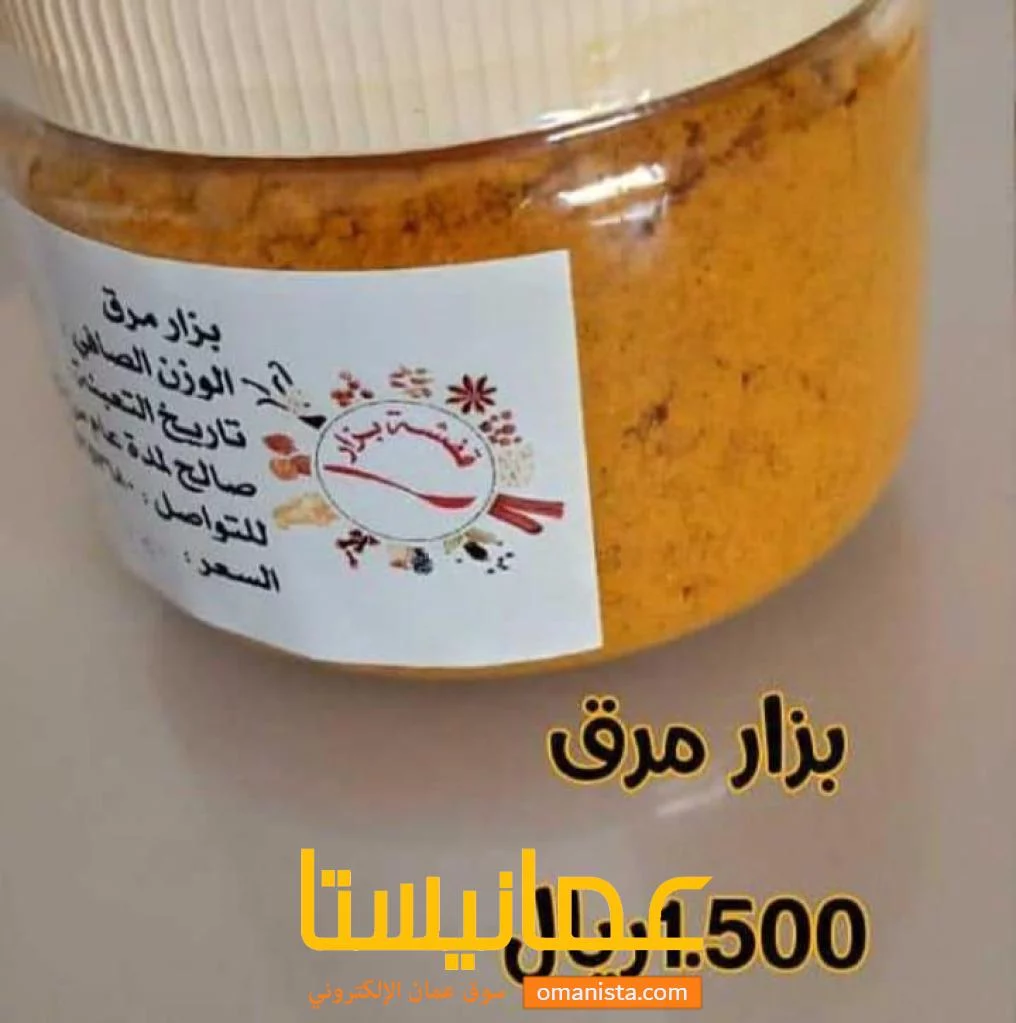 العامرات