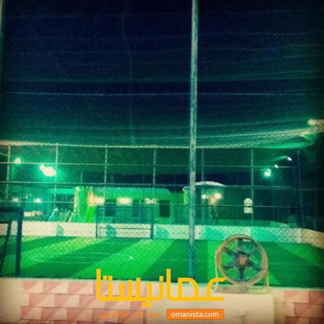 استراحة السلام