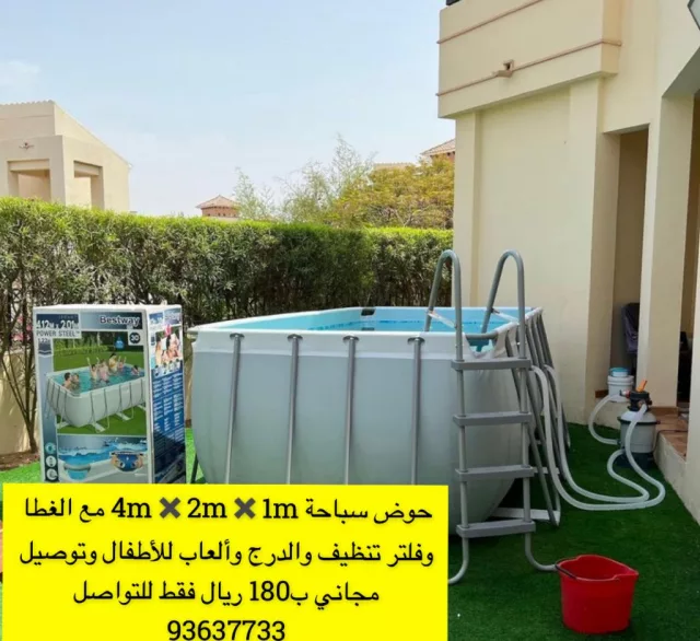 صورة 2