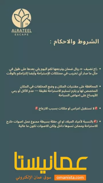 صورة 10