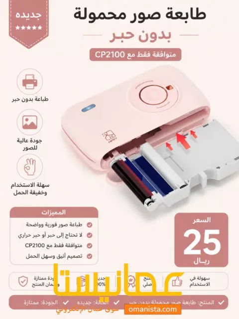 صورة 6