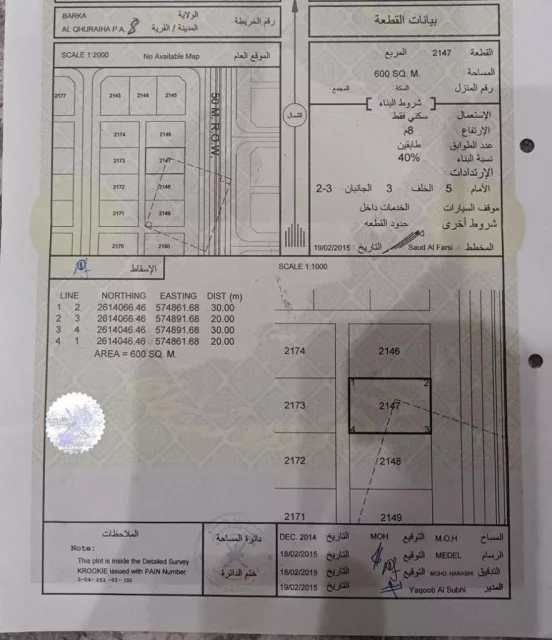 صورة 3