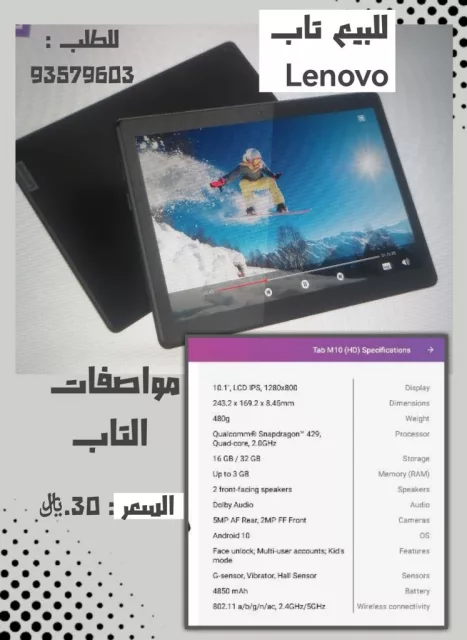 محافظة الظاهرة