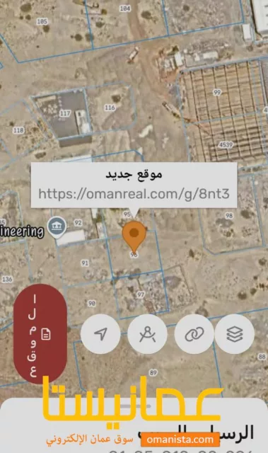 ارض صناعيه للبيع في الرسيل