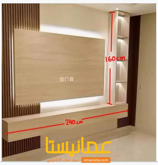 طاولات ديكور شاشة التلفزيون