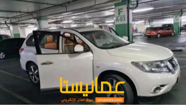 باثفندر