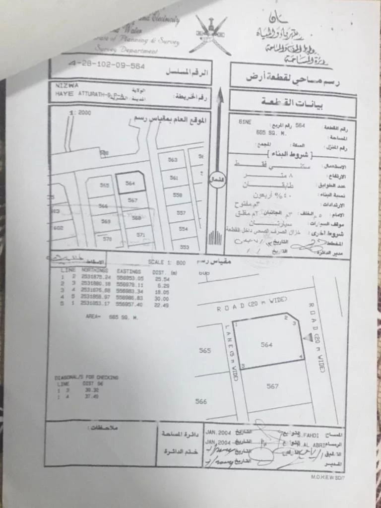حي التراث 9 سوبر كورنر