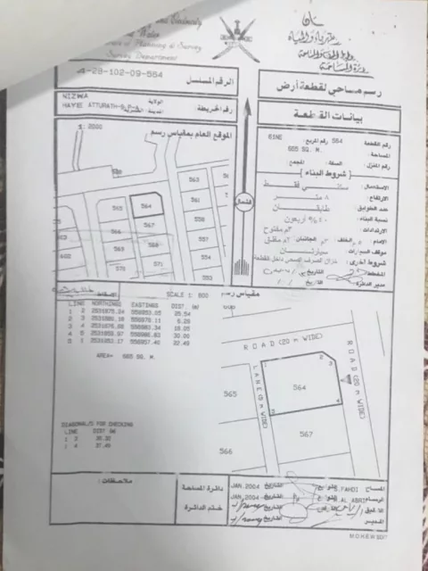 حي التراث 9 سوبر كورنر