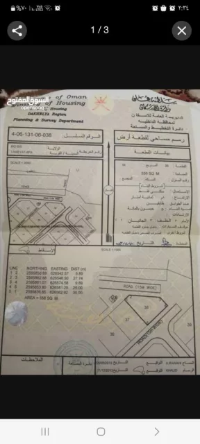 صورة 2