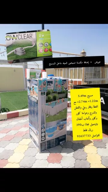 صورة 10