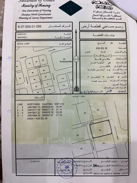 صورة 2