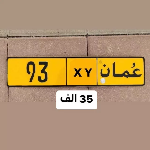 صورة 5