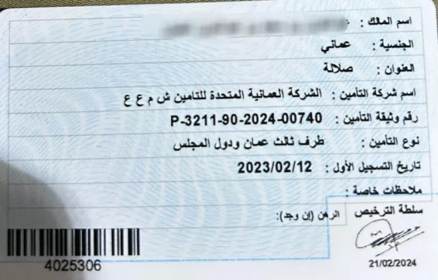صورة 2
