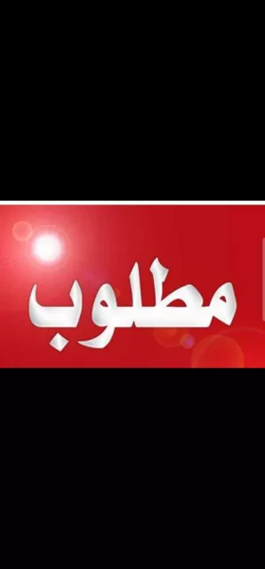 السعادة