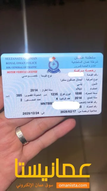 صورة 5