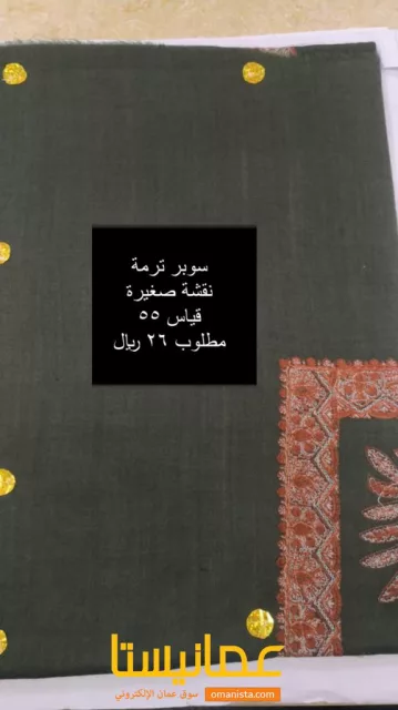 صورة 6