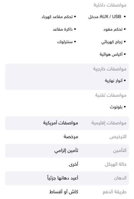 صورة 7