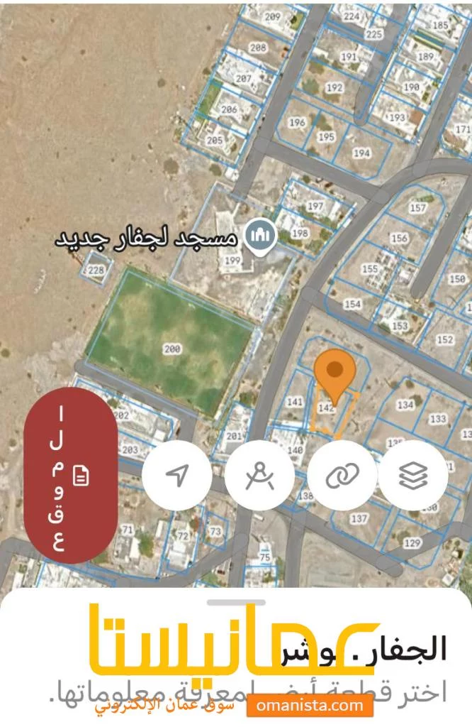 ارض سكني تجاري في الانصب الجفار