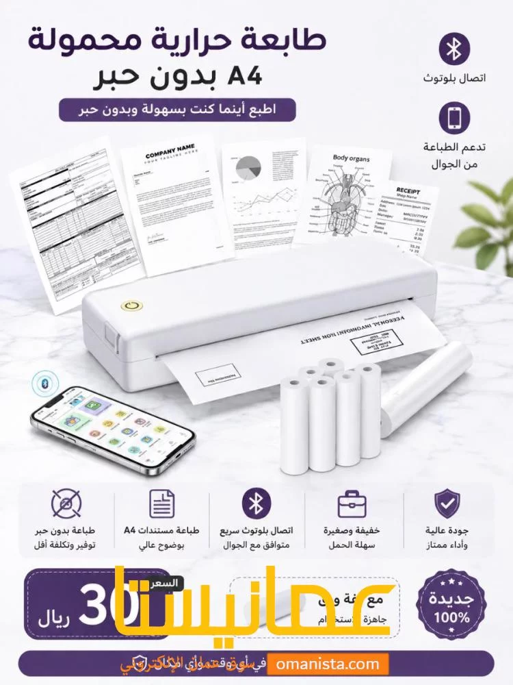 الخابورة