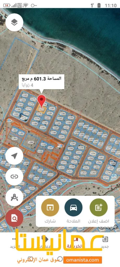 عااااجل للبيع ارخص ارض ع البحر بمسقط