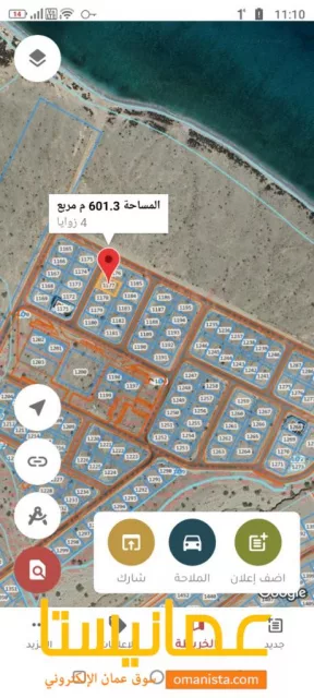 عااااجل للبيع ارخص ارض ع البحر بمسقط