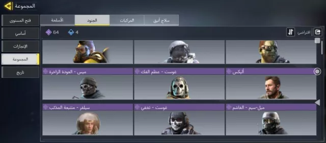 للبيع حساب كود موبايل
