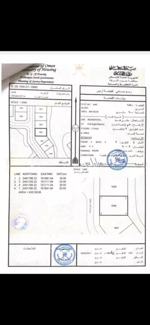 صورة 2