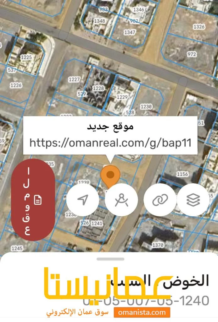 ارض في الخوض كورنر حي الكوثر للبيع