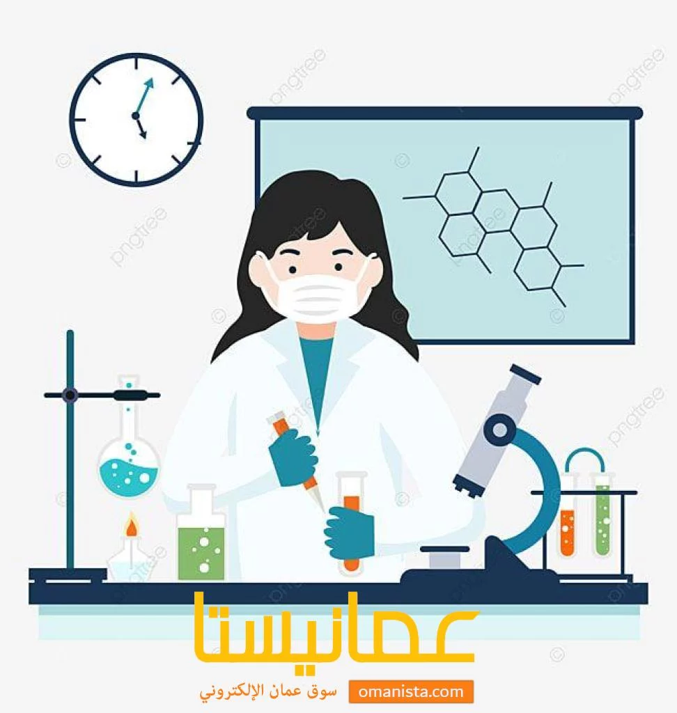 مختبرات طبيه