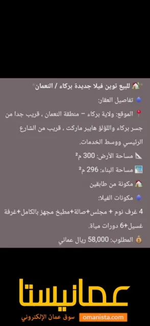 صورة 9