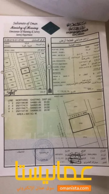 صورة 1