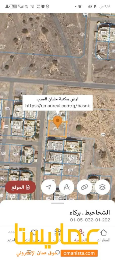 ارض سكنيه للبيع في حلبان السيب خلف الجامعة الالمانية