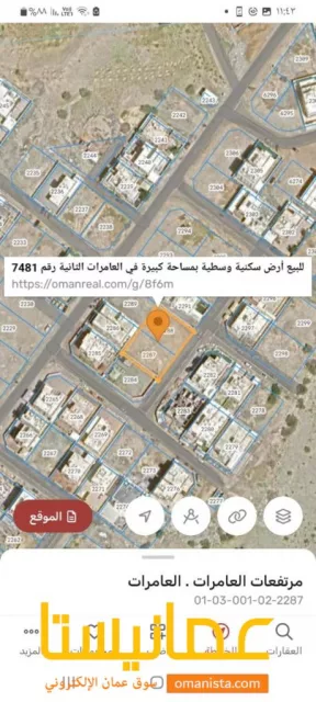 صورة 2