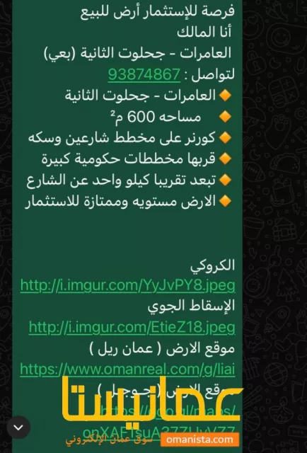 صورة 3