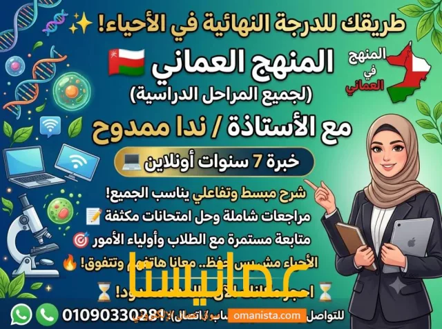 أون لاين