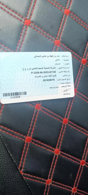 صورة 9