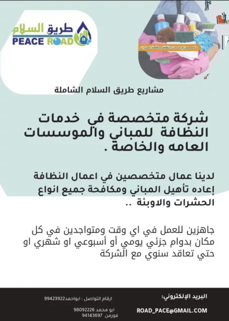 صورة 2
