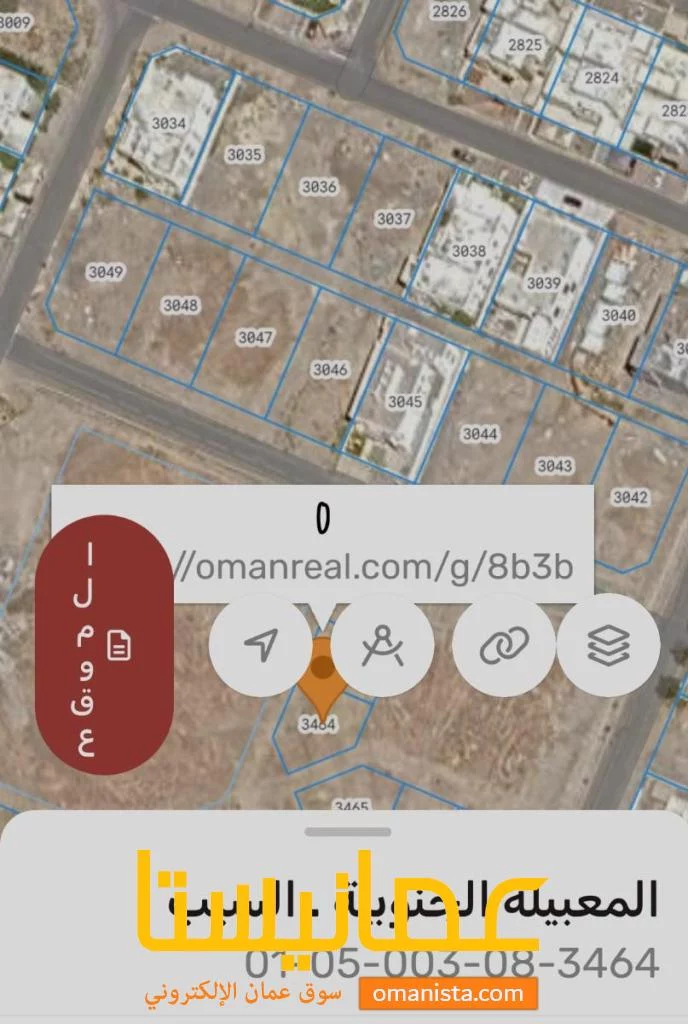 ارض سكني تجاري للبيع فررررصه